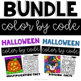 Halloween Multiplication and Division Color by Number