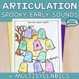 Halloween NO PREP Articulation for Early Developing Sounds