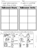 Halloween Noun and Verb Sort (Parts of Speech Worksheets)