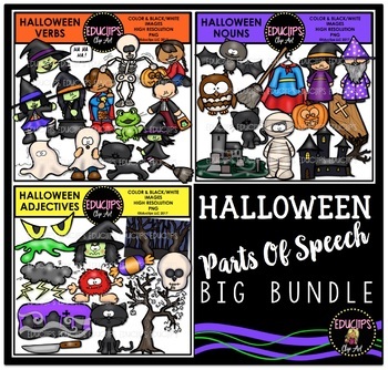 Preview of Halloween - Parts Of Speech Clip Art Big Bundle {Educlips Clipart}