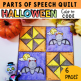 Halloween Parts of Speech Coloring Pages Color by Code Quilt
