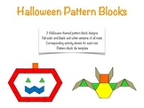 Halloween Pattern Blocks