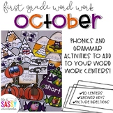 First Grade Word Work October