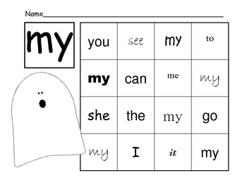 halloween sight words worksheets