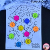 Halloween Spider Speech Therapy Activity (Print and Digita