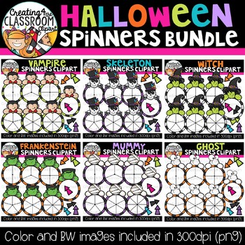 Preview of Halloween Spinners Clipart Bundle {Halloween Clipart}
