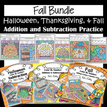 Preview of Halloween, Thanksgiving, and Fall Bundle: Color By Code Addition and Subtraction