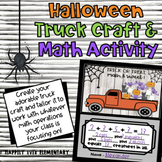 Halloween Truck and Trailer Math Craft for any Operation a