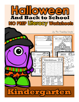 Halloween and Back to School NO PREP Literacy Pack by The Teaching Couple