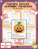 Halloween math center: 100 - 200 chart Mystery Picture (Sp