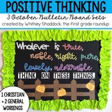Hallway Bulletin Board Set with a Positive Thinking Theme