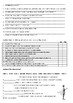 Hamlet - The Story - Reading Comprehension Worksheet | TpT