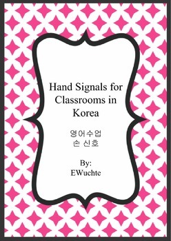 Preview of Hand Signals For Classrooms in Korea (A4)