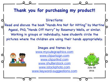 hands are not for hitting or hands off harry worksheet by