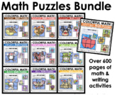 MATH Puzzles Full Year Bundle + Color By Numbers + Writing