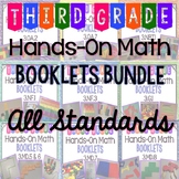 Hands-On Math Booklets Bundle {All 3rd Grade Common Core Standards}