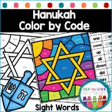Hanukah Coloring Sight Words