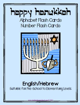 Preview of Hanukkah Alphabet and Number Flash Cards - Hebrew/English