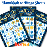 Hanukkah Bingo Sheets (10 + calling cards) - fun Holiday S