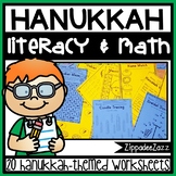 Worksheets for Hanukkah ELA Literacy and Math Activities