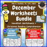 December Hanukkah & Christmas Worksheets Bundle - PreK, Ki