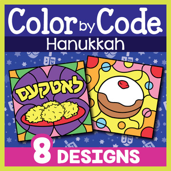 Preview of Hanukkah Color by Hebrew Letter / Number | Chanukah Color by Code Worksheets