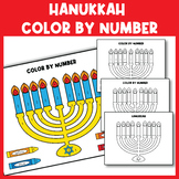 Hanukkah Color by Number | Menorah Coloring worksheet