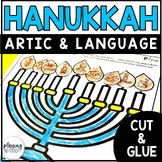 Hanukkah Craft for Speech Therapy | Articulation and Langu