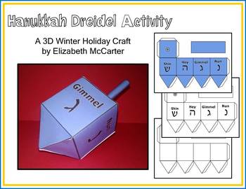 Preview of Hanukkah Dreidel Activity - A 3D Winter Holiday Craft