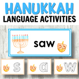 Hanukkah Literacy Centers: Letter Cards, Sight Words, Numb
