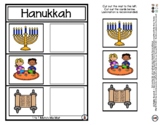 Hanukkah - Match Me Mat 1:1 Object Matching - #60CentFinds
