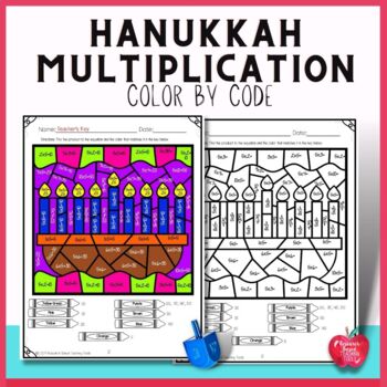 Preview of Hanukkah Math Multiplication Color by Number