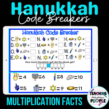 Preview of Hanukkah Math Activity | Multiplication Center