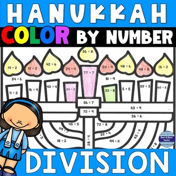 Preview of Hanukkah Math Division Facts Color By Number
