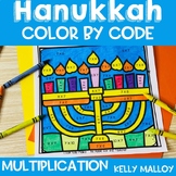 Hanukkah Chanukah Craft Color by Number Multiplication Dec