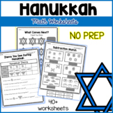 Hanukkah Math Worksheets- NO PREP