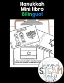 Hanukkah Minibook (Bilingual)