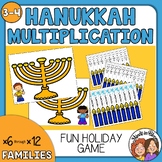Hanukkah Multiplication Game - Great Activity for the Holidays