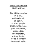 Hanukkah Rainbow Poem Activities