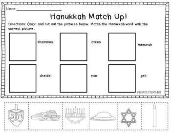 Hanukkah Vocabulary FREEBIE by Bright Concepts 4 Teachers | TpT