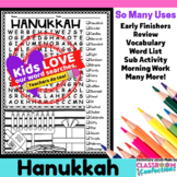 Hanukkah Word Search Activity : Early Finishers : Morning 