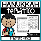 Worksheets for Hanukkah alfabetismo and mates SPANISH