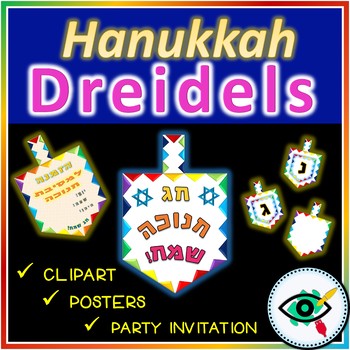 Preview of Hanukkah Decorative Dreidels Clipart for Classroom Activities