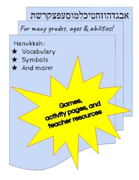 Preview of Hanukkah mega pack of activities and resources!