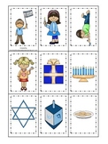 Hanukkah themed Memory Matching Cards.  Preschool learning game.