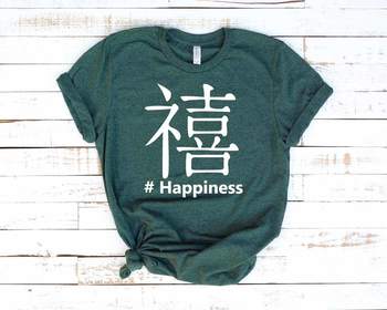 Preview of Happiness Kanji Traditional Chinese Characters Silhouette SVG cut layer 1126S