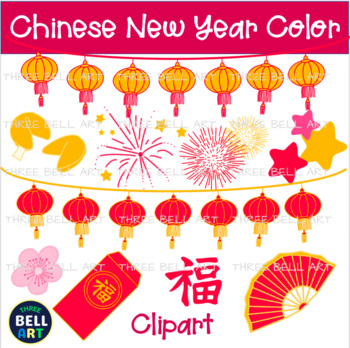 Lunar New Year Clipart Hand Drawn Chinese New Year Clip Art 