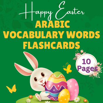 Preview of Happy Easter Arabic vocabulary words flashcards for high schoolers