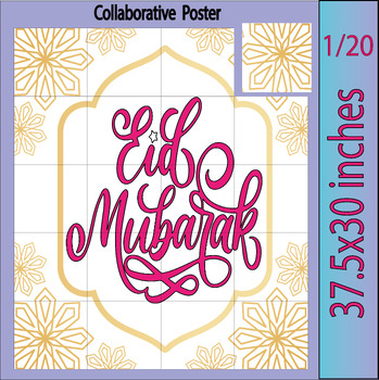 Preview of Happy Eid Mubarak Collaborative Coloring Poster Decor | Religion, Bulletin Board