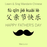 Happy Father's Day - Learn & Sing Mandarin Chinese